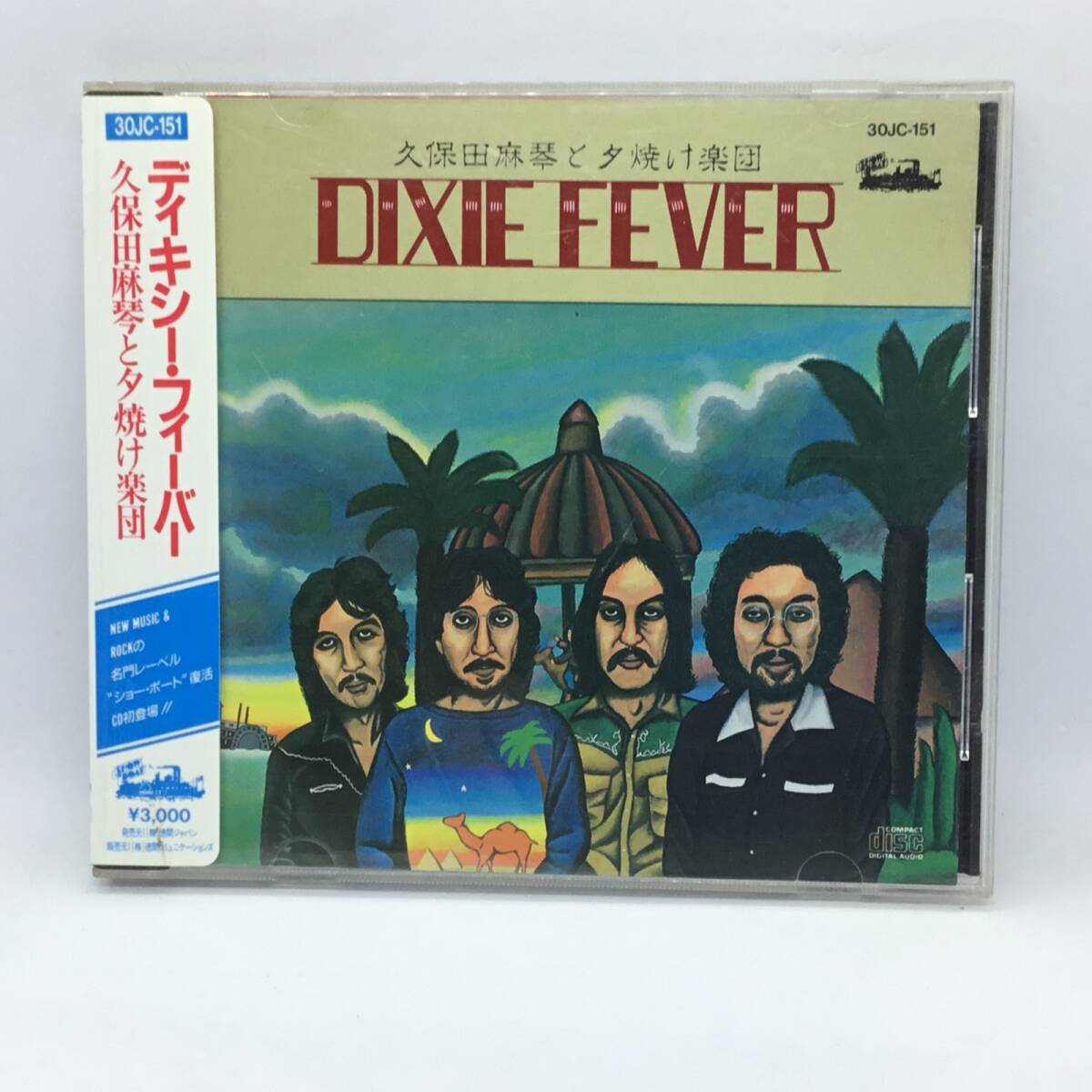 ●久保田麻琴と夕焼け楽団 / ディキシー・フィーバー (CD) 30JC-151 / DIXIE FEVER拍卖
