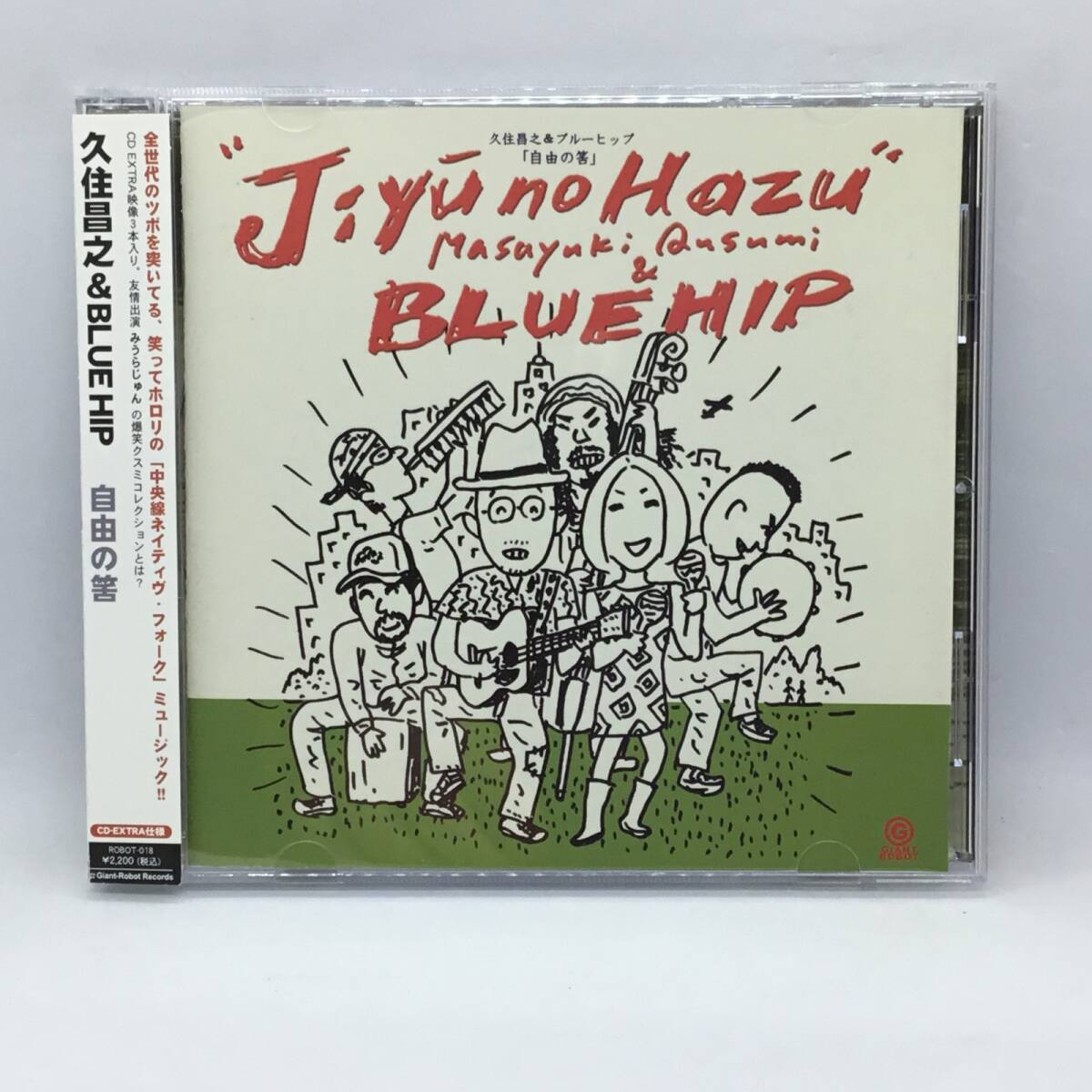 ●久住昌之 & BlueHip / 自由の筈 (CD) ROBOT-018拍卖