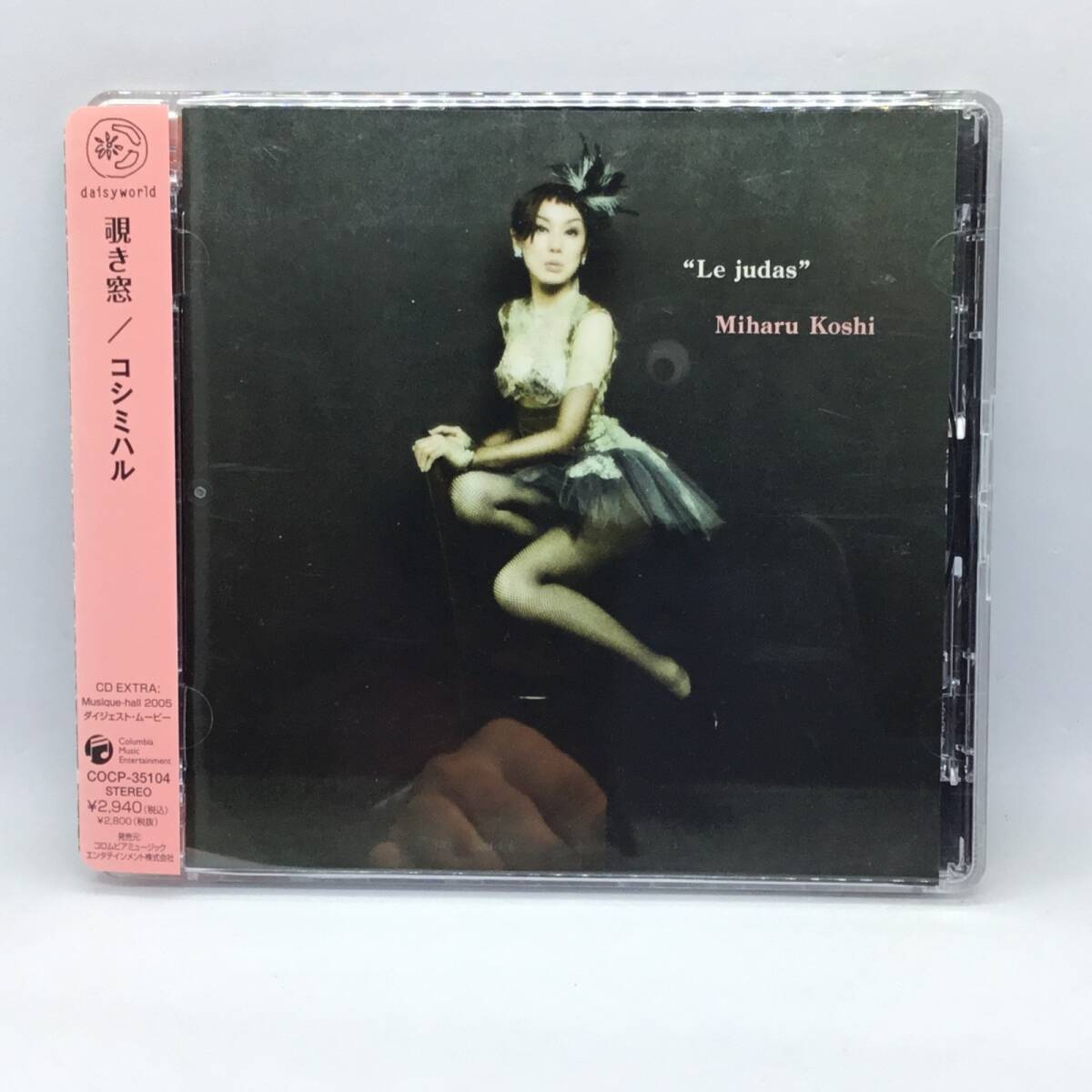 ●コシミハル / 覗き窓 (CD) COCP-35104拍卖