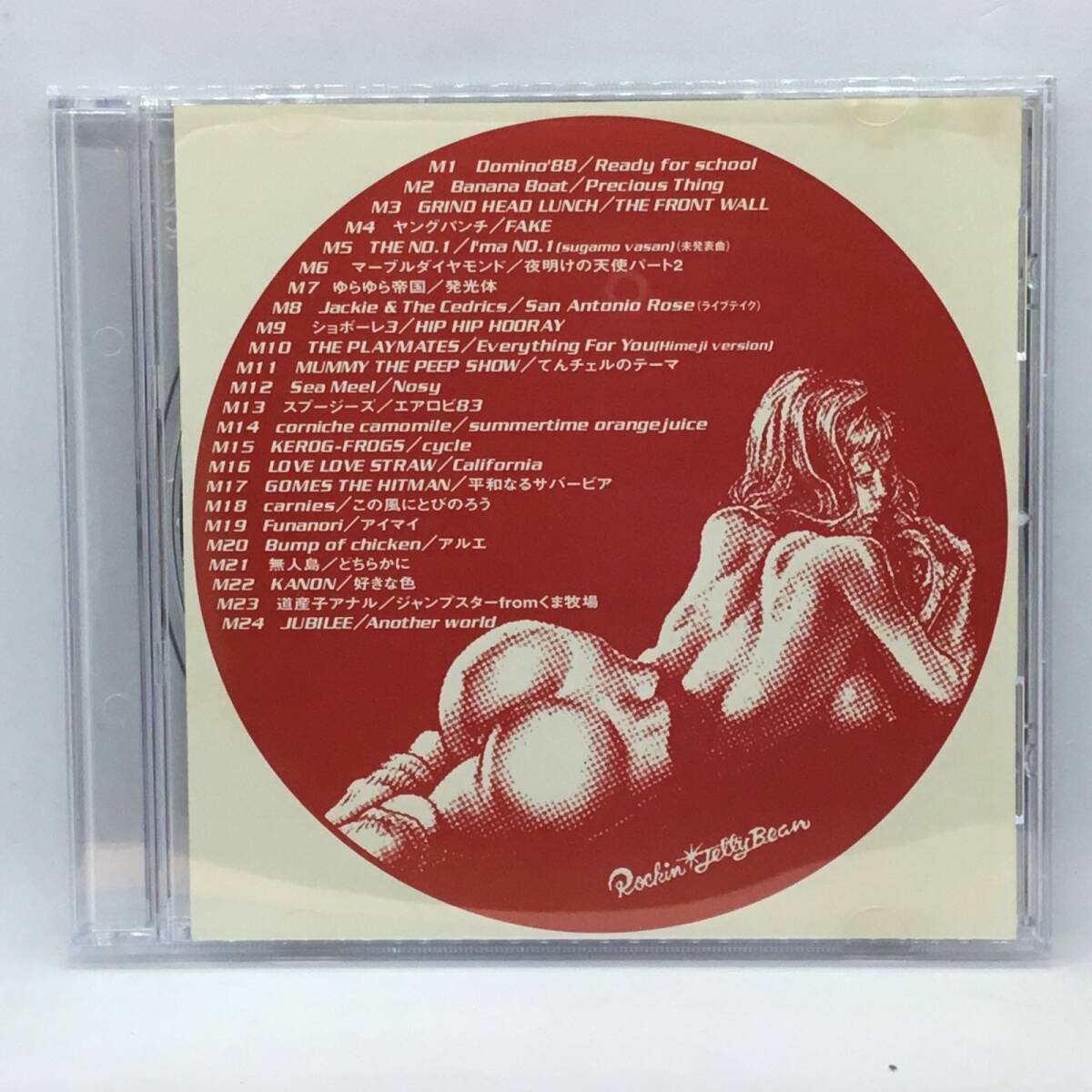 ● 非売品 ◇ V.A. / HIGH LINE RECORDS FREE SAMPLER VOL,2 (CD) hir-003s Domino'88 BananaBoat GRINO HEAD LUNCH ヤングパンチ 他拍卖