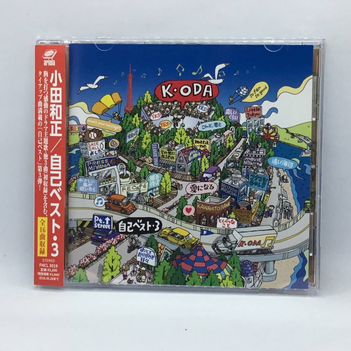 ● 通常盤 ◇ 小田和正 / 自己ベスト・3 (CD) FHCL-3019拍卖