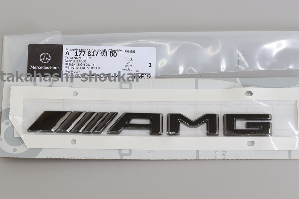 W177用 ベンツ純正 AMG ブラッククロームエンブレム ナイトパッケージ GLBクラス X247 CLAクラス W118 GLAクラス H247 にも A1778179300拍卖