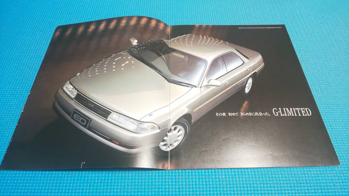 即決価格 180系 カリーナED 前期型 本カタログ 1989年9月 拍卖