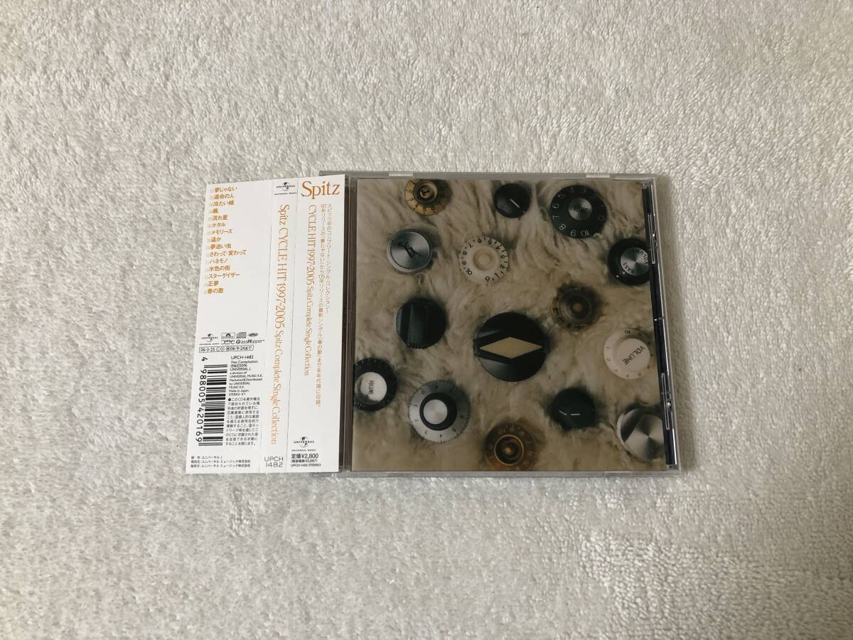 帯付 コンプリート・シングル・コレクション スピッツ Spitz CYCLE HIT 1997-2005 Complete Single Collection 夢じゃないか 春の歌拍卖