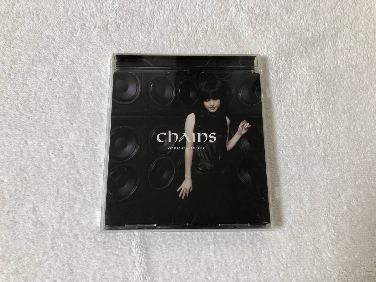 荻野目洋子 Chains チェーン拍卖