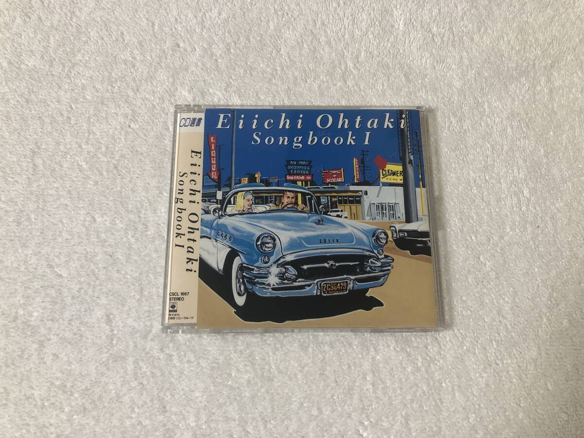 CSR刻印 大滝詠一 Eiichi Ohtaki Songbook Ⅰ 1 大滝詠一作品集 1980 1985拍卖