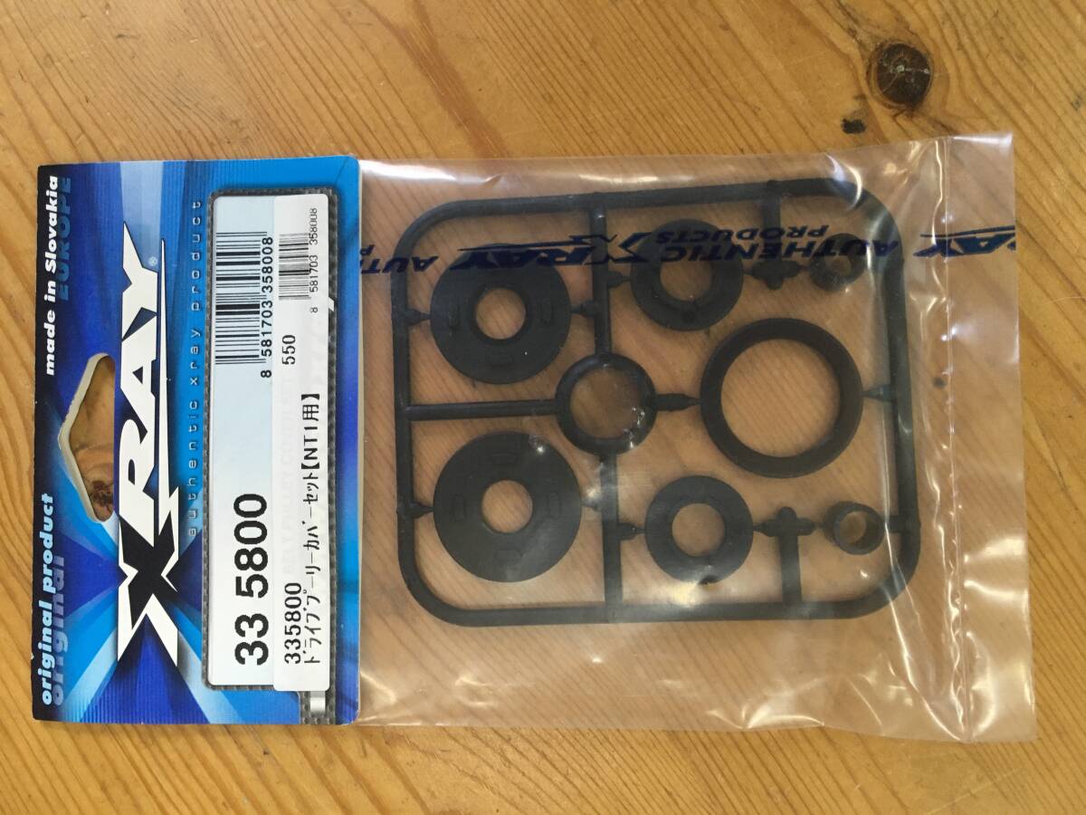 XRAY 335800 NT-1 ドライブプーリーカバーセット 拍卖