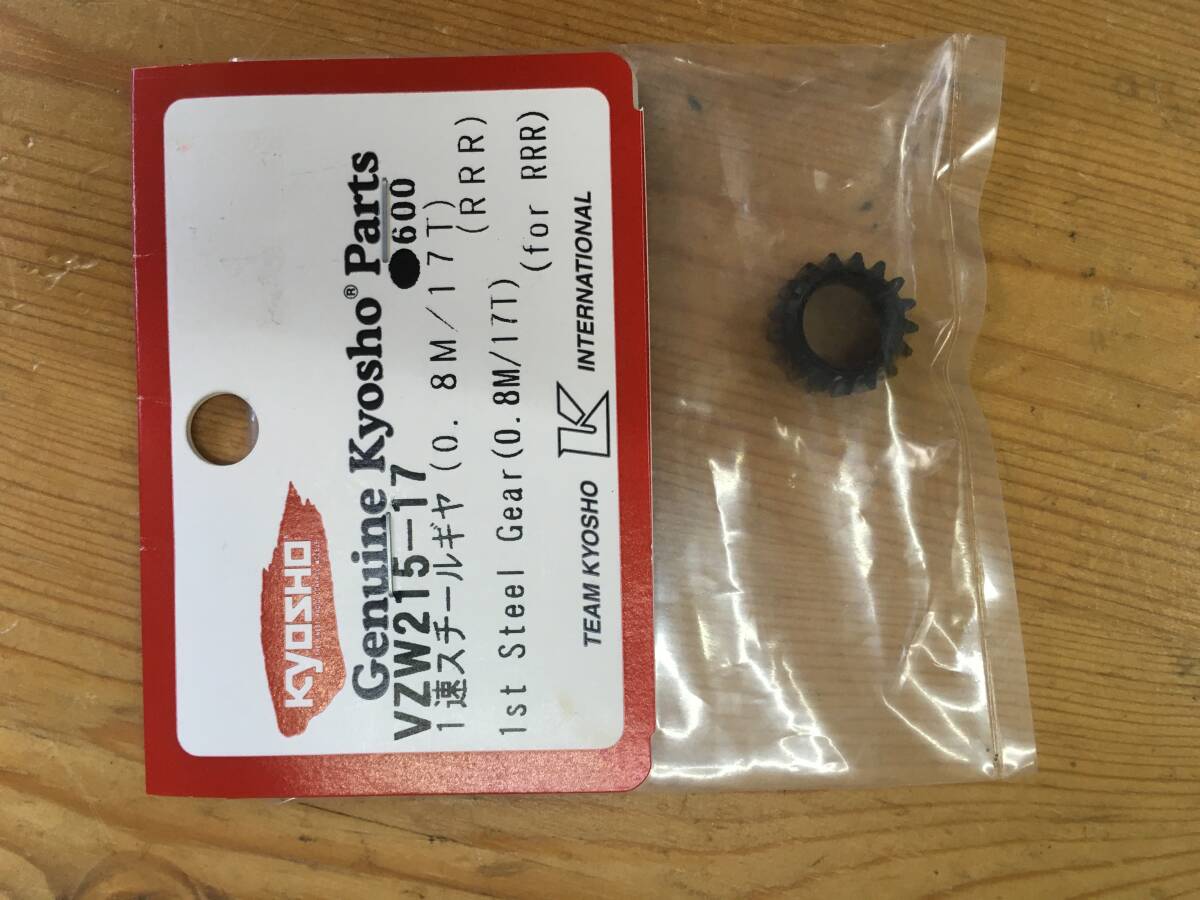 京商 Kyosho VZW215-17 1速スチールギヤ (0.8M/17T) (RRR) 拍卖