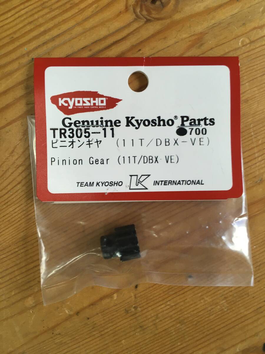 京商 ピニオンギヤ TR305-11 11T DBX VE拍卖