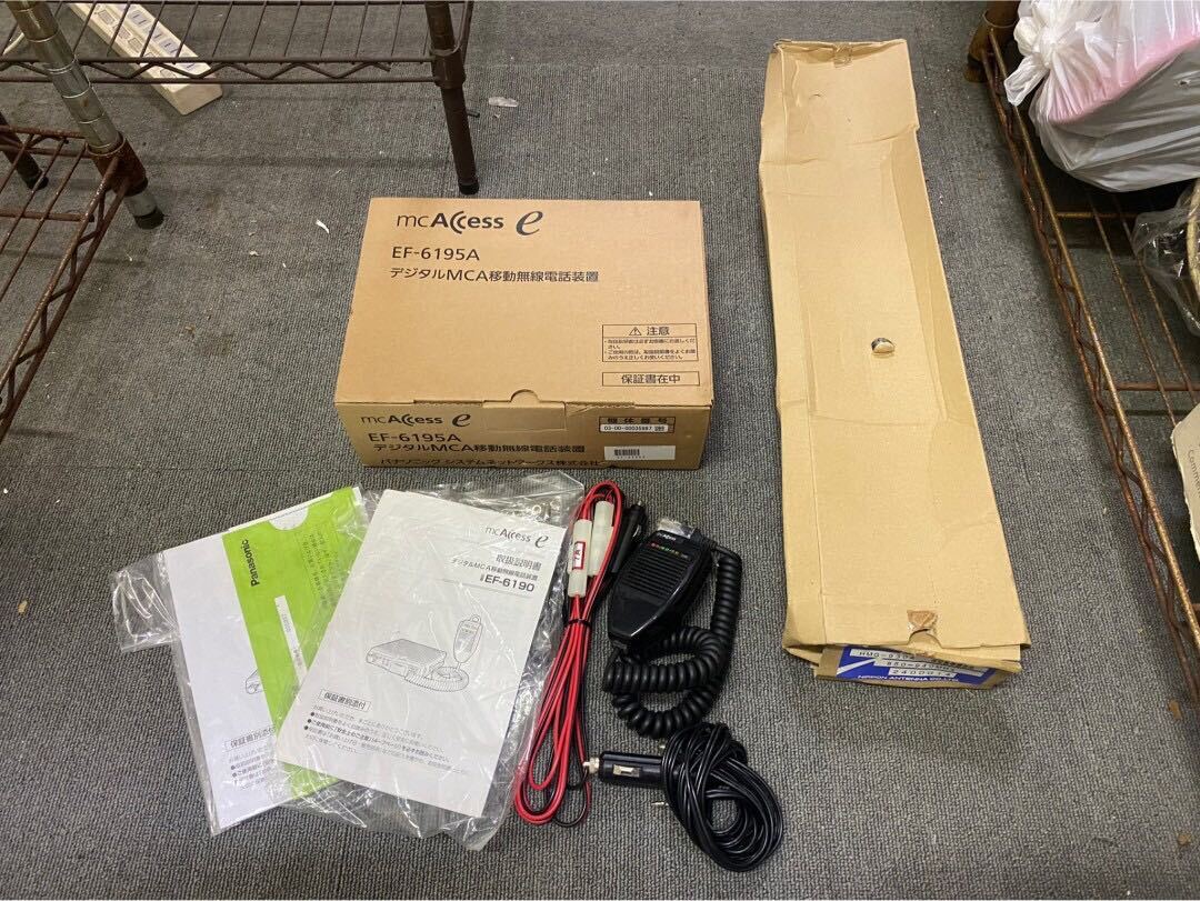 ○2G9394 未使用 MCS デジタルMCA移動無線電話装置 EF-6195Aセット○拍卖