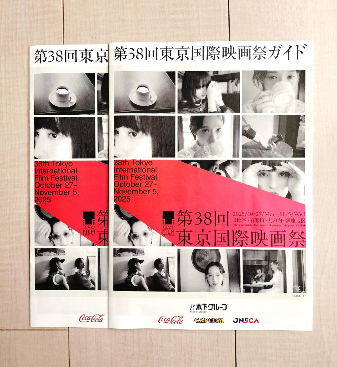 第38回 東京国際映画祭 2025★ ガイドブック 冊子 パンフレット ★2冊セット拍卖