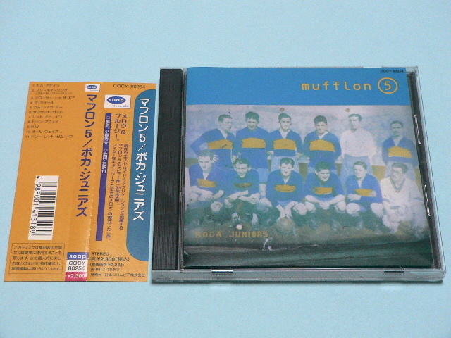 MUFFLON 5 / BOCA JUNIORS // CD ギターポップ マフロン 5 スウェディッシュ拍卖