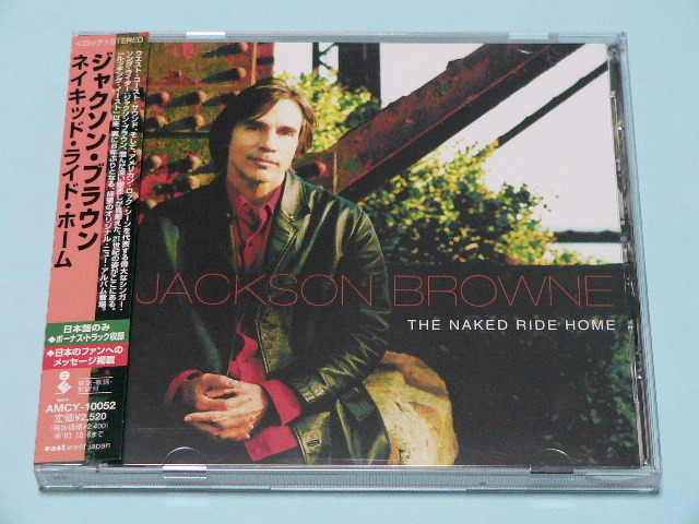JACKSON BROWNE / THE NAKED RIDE HOME // ジャクソン ブラウン拍卖
