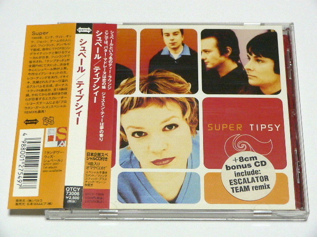 SUPER / TIPSY // CD 北欧 8cmCD付属 シュペール拍卖