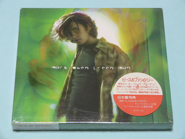 MARK OWEN / GREEN MAN // CD Take That マーク オーエン テイク ザット拍卖