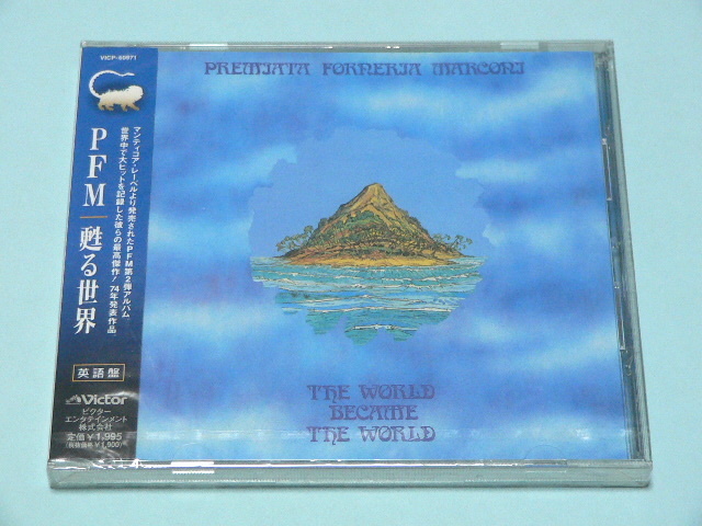PFM / 甦る世界 // PREMIATA FORNERIA MARCONI /THE WORLD BECAME THE WORLD拍卖