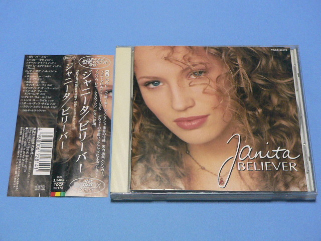 JANITA / BELIEVER // CD ジャニータ拍卖
