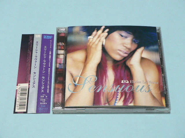 ELISHA LA’VERNE / SENSUOUS // CD エリーシャ ラヴァーン拍卖