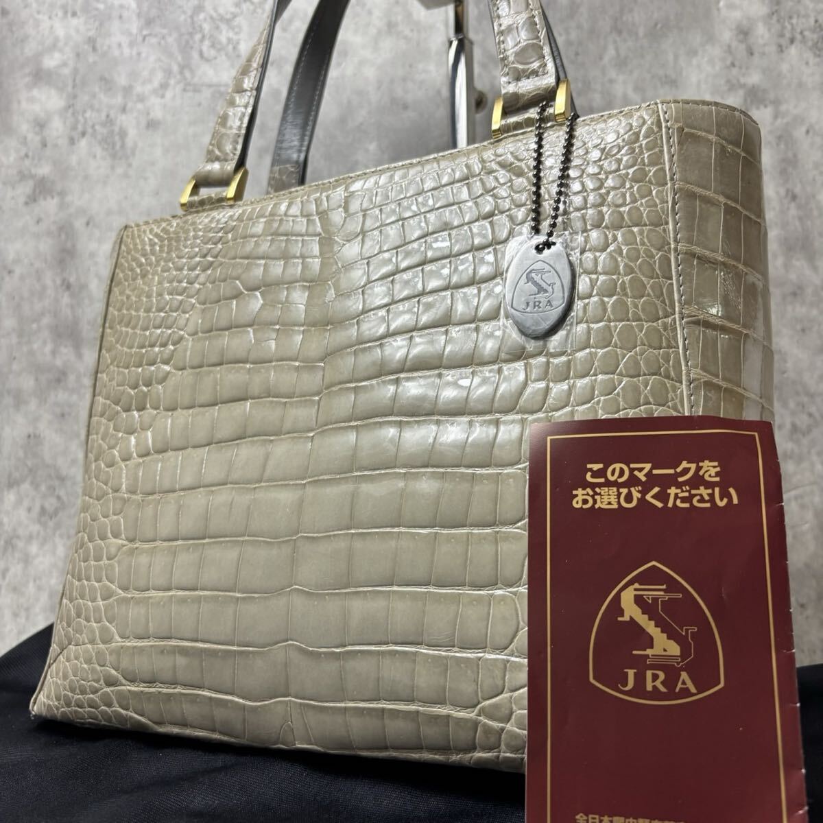 定価50万/最高級●JRA認定 リアルクロコダイル ハンドバッグ センター取り シャイニングクロコ ワニ革 鰐革 レディース グレージュ 保存袋拍卖