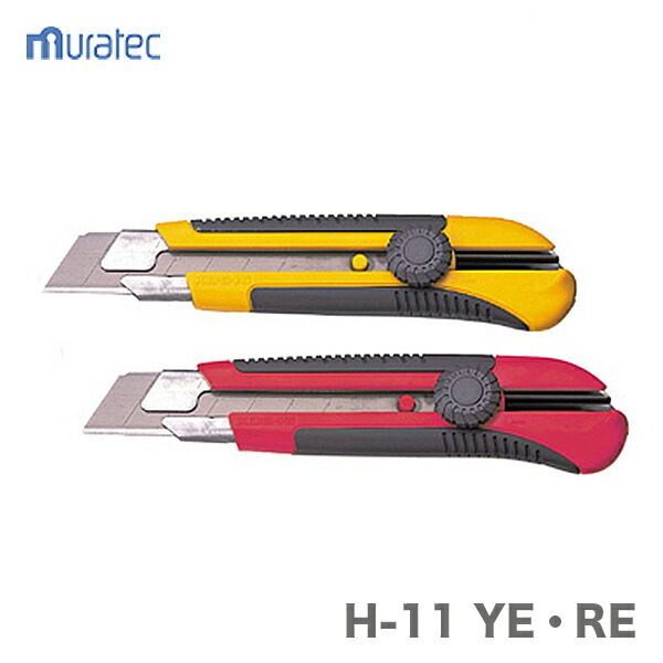 ポイント2倍★〈KDS〉スクリューH 赤 H-11 RE JAN:4954183129859拍卖