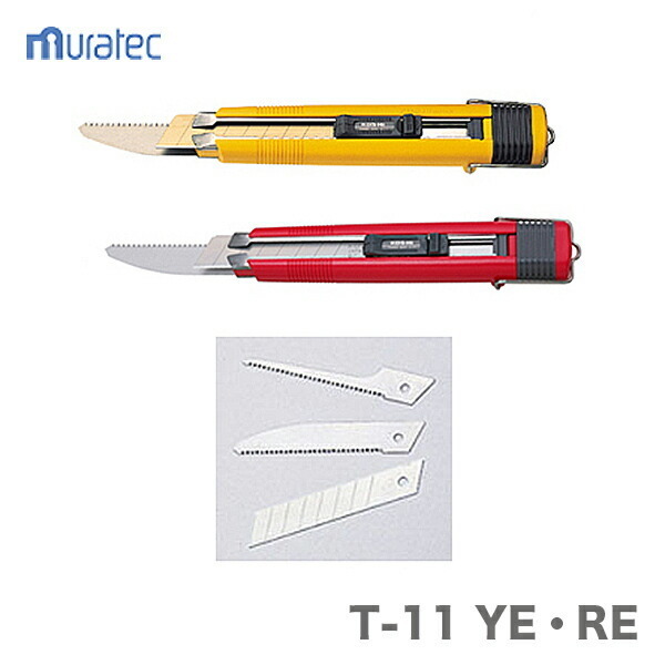 ポイント2倍★〈KDS〉スリーウェイ 赤 T-11 RE JAN:4954183129835拍卖