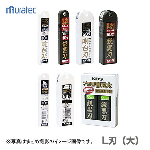 ポイント2倍★〈KDS〉ダブル刃(大)50枚入 LB-50 WH JAN:4954183129019拍卖
