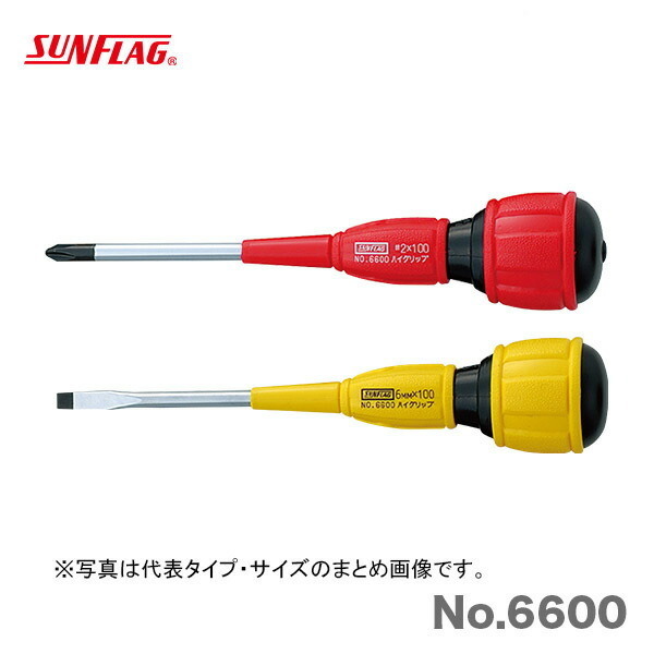数量限定 〈SUNFLAG〉ハイグリップドライバー +2×100 No.6600 JAN:49219272拍卖
