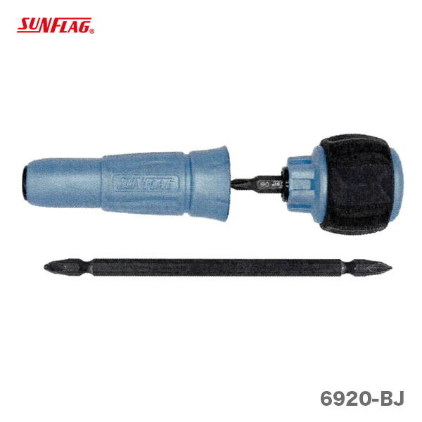 〈SUNFLAG〉タフジョインドライバー 6920-BJ JAN:4906842210293拍卖