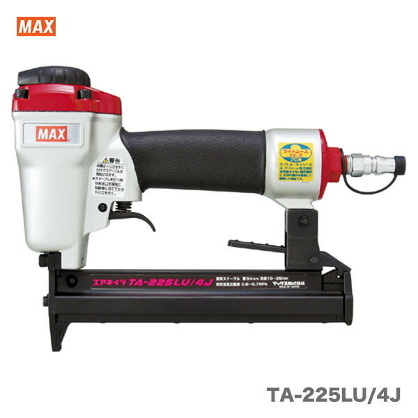 【オススメ】マックス 常圧ステープル用エアネイラ TA-225LU/4J JAN:4902870750800拍卖