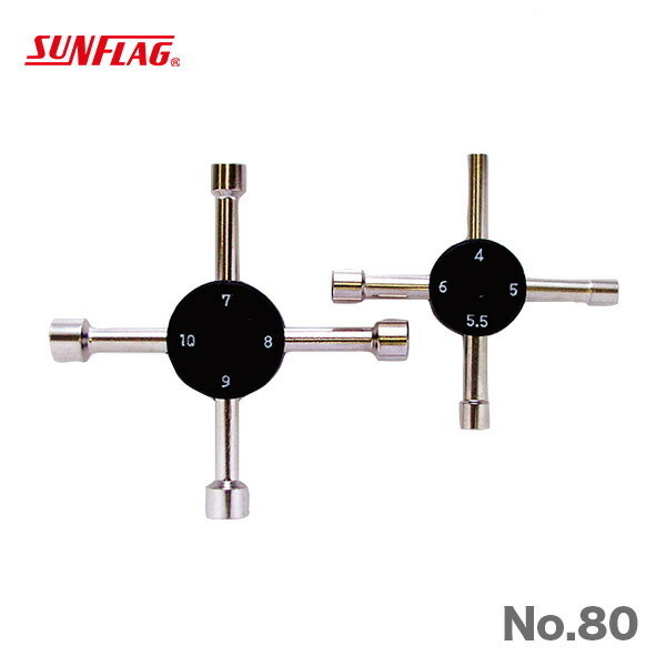 数量限定 〈SUNFLAG〉2WAYハイソフト No.870 JAN:4906842210088拍卖