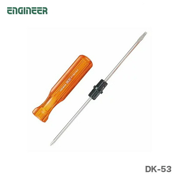 〈エンジニア〉差替ドライバーセット DK-53 JAN:4989833016531拍卖