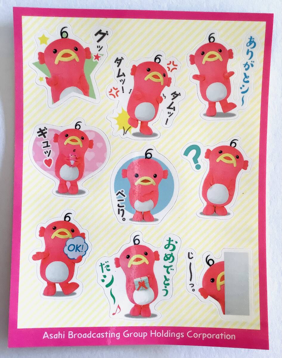 【非売品!】ABCキャラクター ステッカー 朝日放送公式キャラクター『エビシー』拍卖