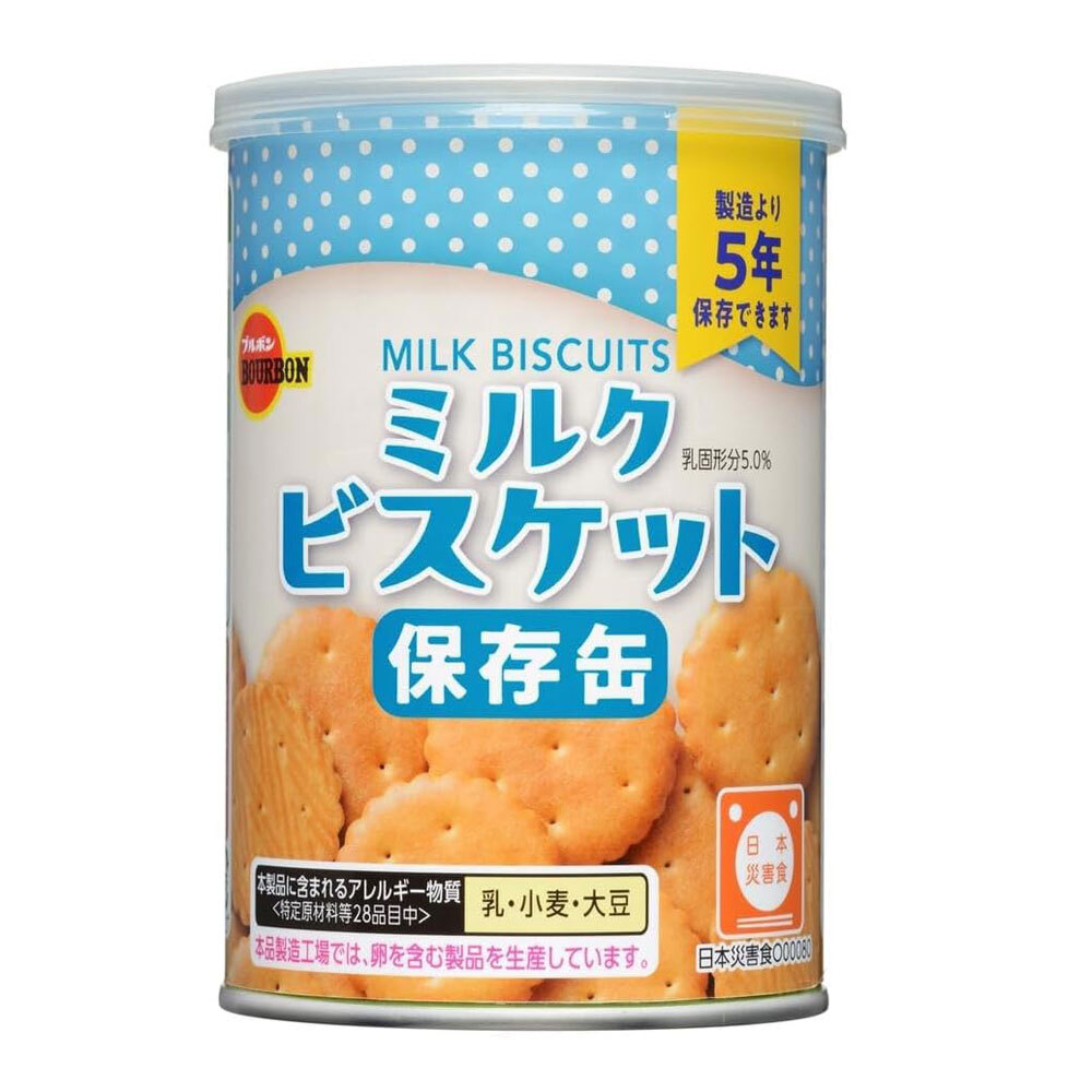 非常食 保存缶 ブルボン 缶入ミルクビスケットx24缶セット/卸 代金引換便不可品/送料無料拍卖