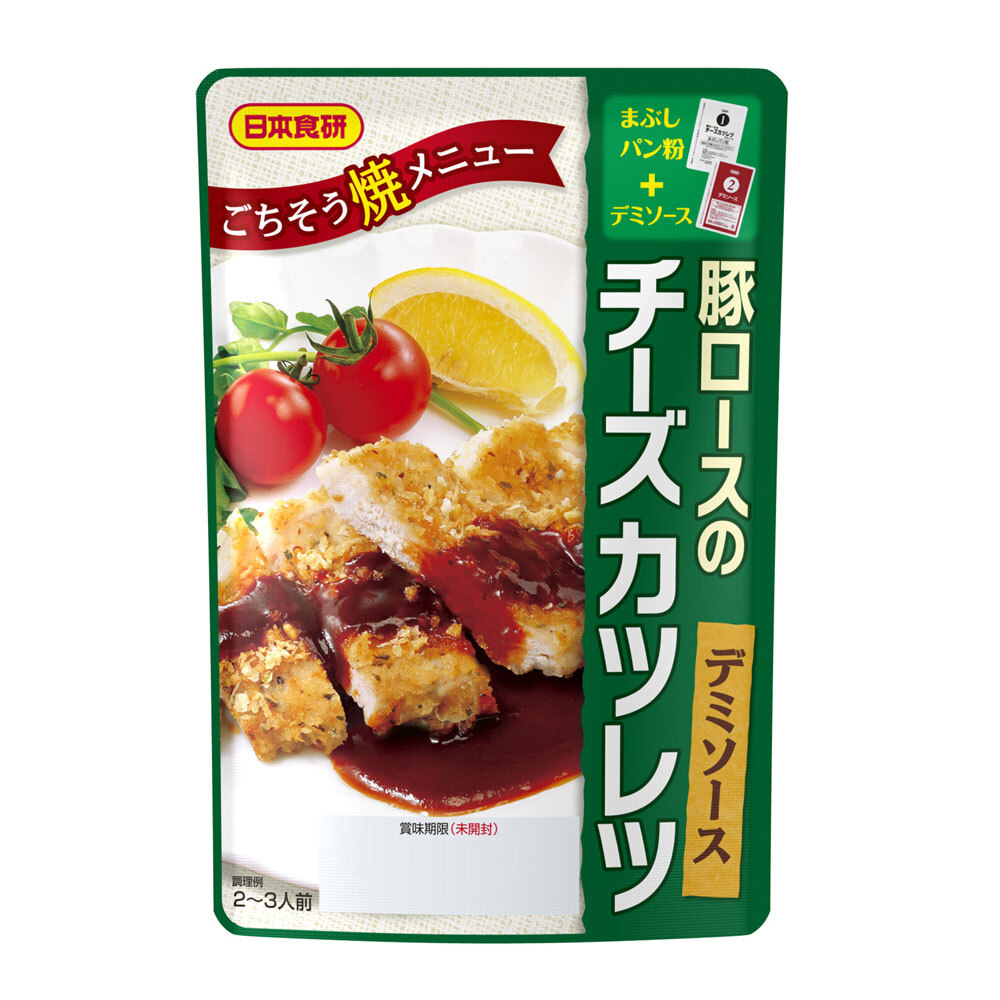 豚ロースのチーズカツレツデミソースST 2~3人前 デミソース70g+まぶしパン粉25g ごちそう焼メニュー 日本食研/4515x2袋セット/卸拍卖