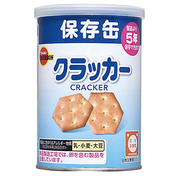 非常食 保存缶 ブルボン 缶入クラッカーx24缶セット/卸 代金引換便不可品拍卖