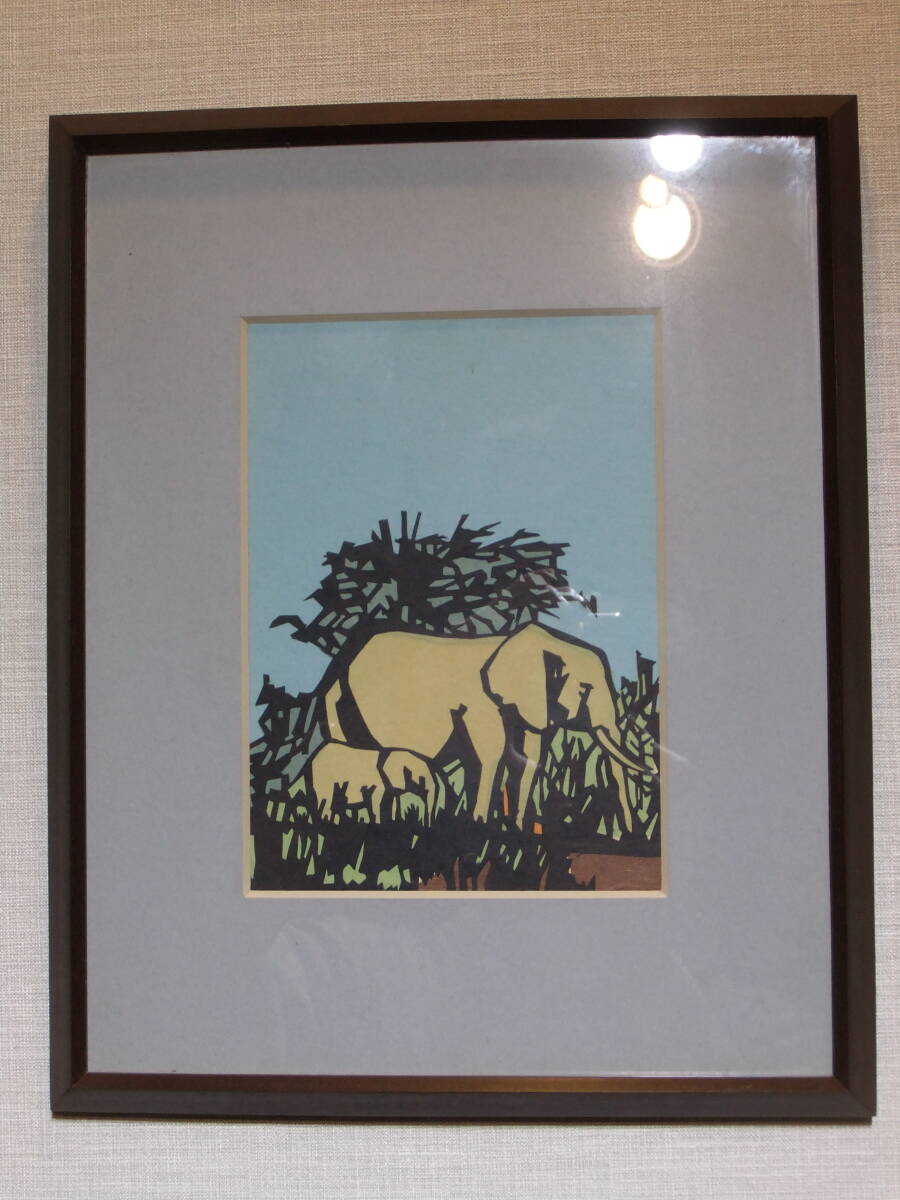 額入り切り絵◆岩井喜一 作 切り絵『親と子』額入り ぞう ぞうさん拍卖