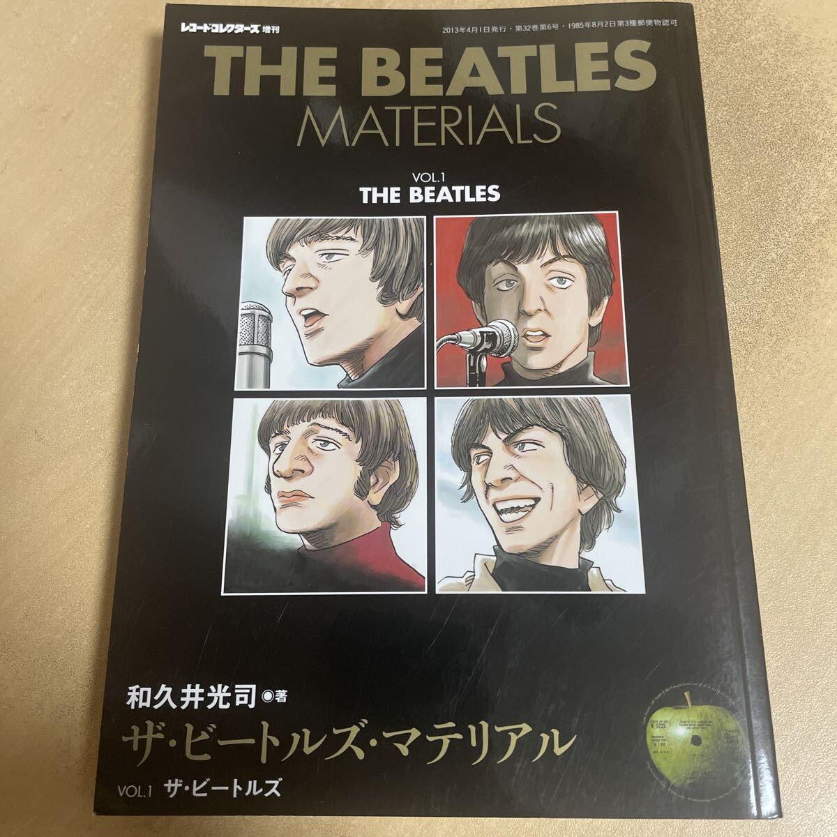 送料込み ザ・ ビートルズ マテリアル Vol.1 レコード コレクターズ 増刊 BEATLES 和久井光司拍卖