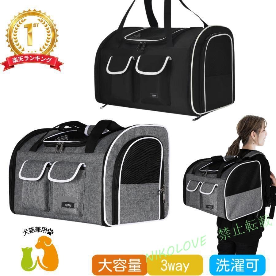 ペットキャリーバッグ ペットキャリー 犬 猫 リュック 小型犬 中型犬 折りたたみ 軽量MK199拍卖