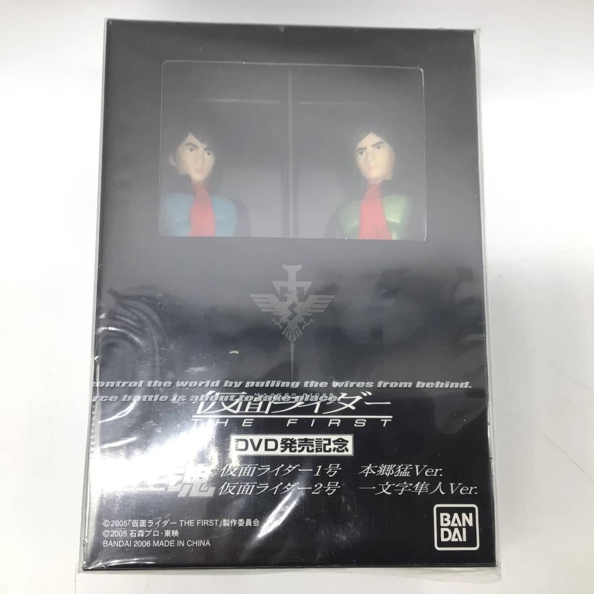 10482 【未開封】BANDAI バンダイ ソフビ魂 仮面ライダー The First DVD発売記念 仮面ライダー1号 本郷猛Ver & 2号 一文字隼人Ver拍卖