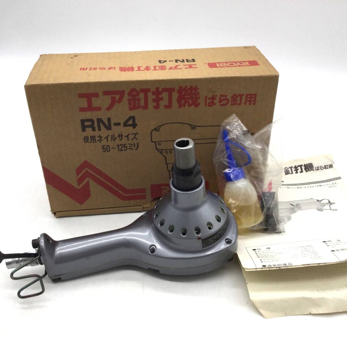 11052 【未使用保管品】RYOBI リョービ ばら釘用 エア釘打機 RN-4 使用ネイルサイズ 50~125mm 釘打ち機 エアツール拍卖