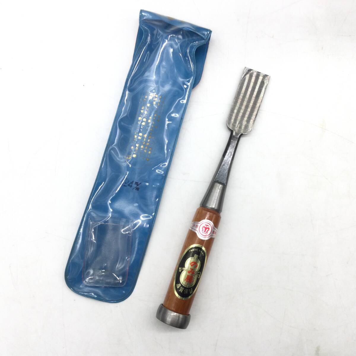 11107 【未使用保管品】播州三木 のみ勝 追入鑿 のみ ノミ 刃幅約24mm(八分) 全長約225mm 赤樫柄 木工用 大工道具拍卖