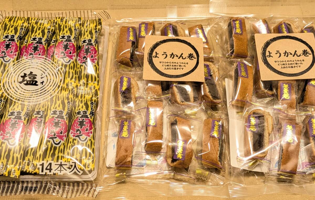 【送料無料】★マルマサ ようかん巻 135g かし原 塩羊かん 14本入《詰め合わせ》お茶請け 羊かん 羊羹 箱発送拍卖