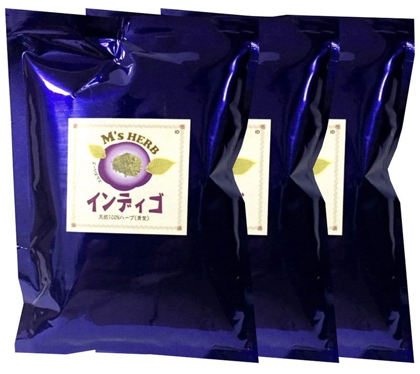 エムズハーブ ヘナ カラー 白髪染め インディゴ 300g 天然ヘナ 無添加拍卖