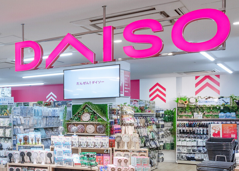 ダイソー転売の極意 圧倒的に有利なアドバンテージを得られるお店 リスクを感じない最強の転売ビジネスをお教えします拍卖