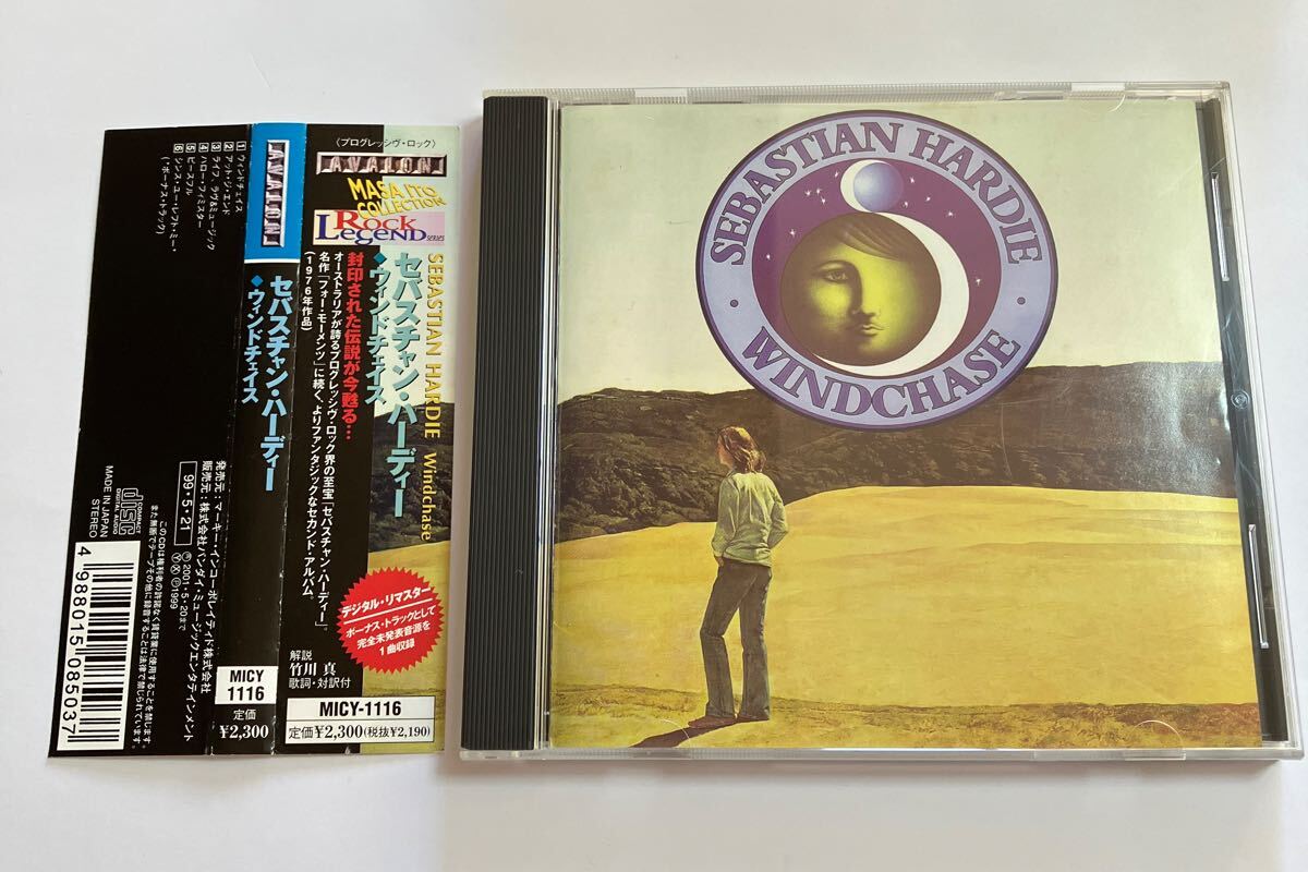 CD SEBASTIAN HARDIE セバスチャン・ハーディー / WINDCHASE ウィンドチェイス 帯傷み汚れ MICY-1116 ジャケット汚れあり拍卖