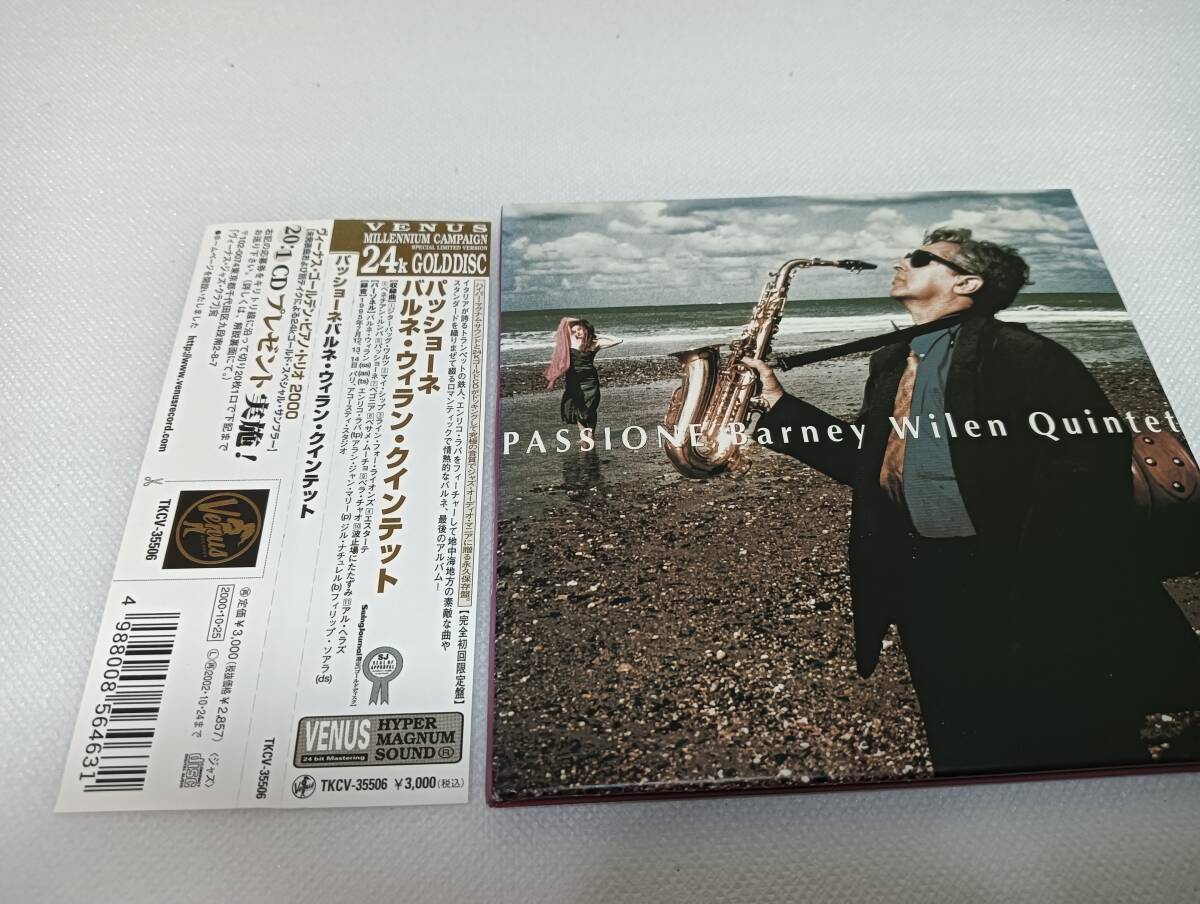 C1946 「CD」 パッショーネ /パルネ・ウィラン・クインテット 紙ジャケット仕様 24KゴールドCD 完全初回限定盤 帯付 TKCV-35506拍卖