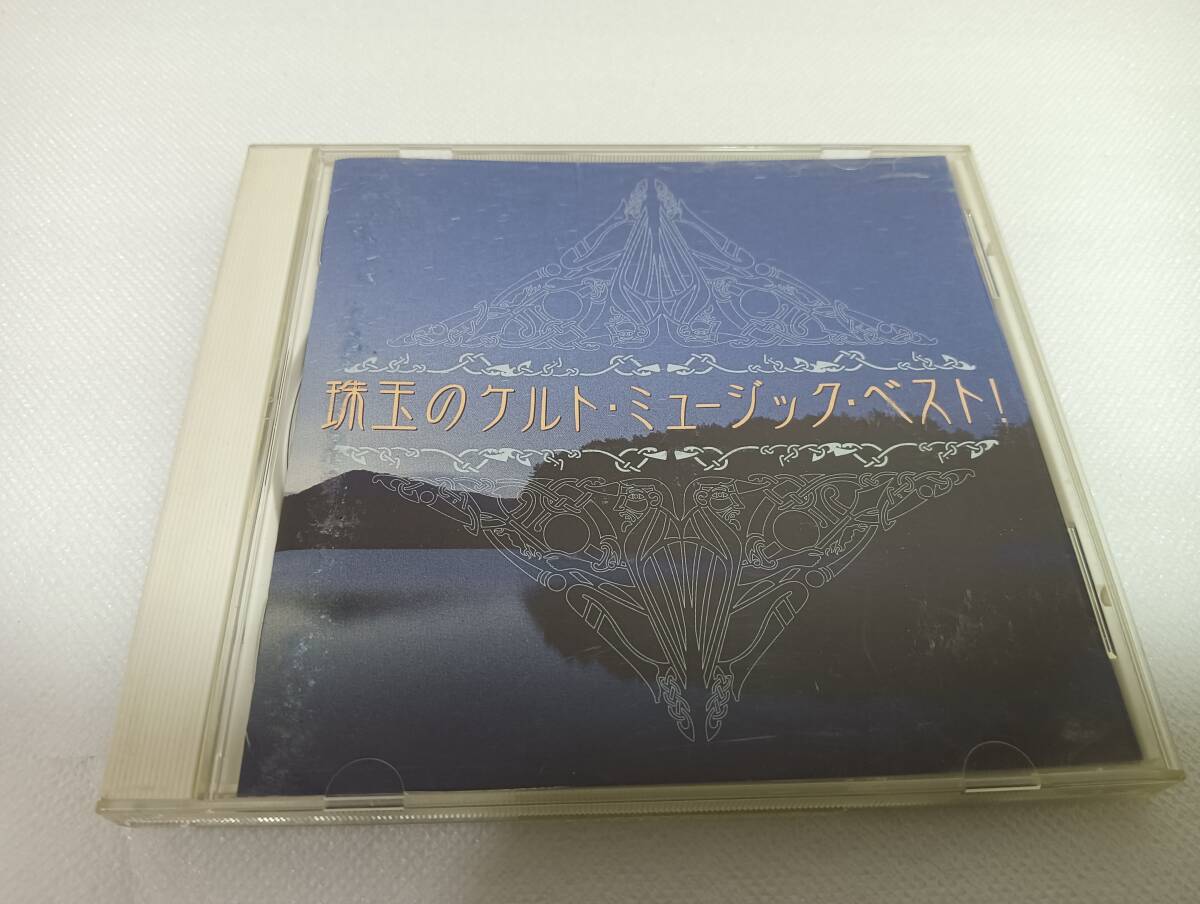 C1954 「CD」 珠玉のケルト・ミュージック・ベスト!拍卖