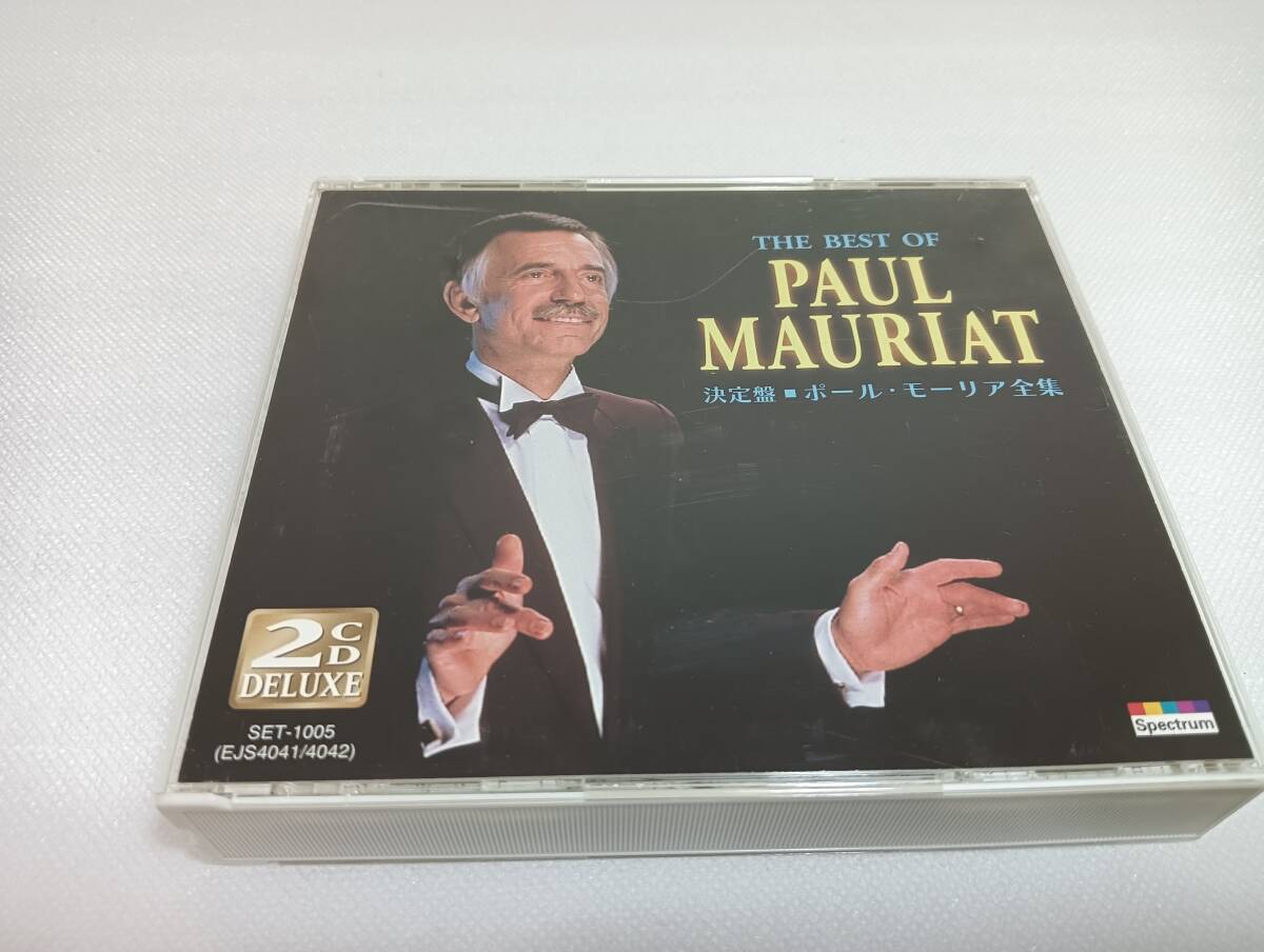 C1975 「CD」 決定盤 ポール・モーリア全集 2枚組 音声確認済 品番SET-1005 (EJS4041 EJS4042)拍卖
