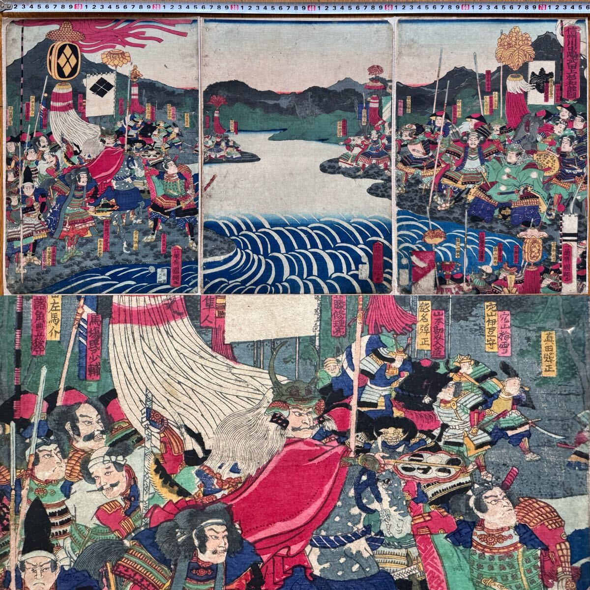 【真作】本物浮世絵木版画 歌川国綱「信州川中嶋武田上杉和睦図」江戸期 戦争絵 武者絵 三枚続 錦絵 大判 保存良い 裏打ち拍卖