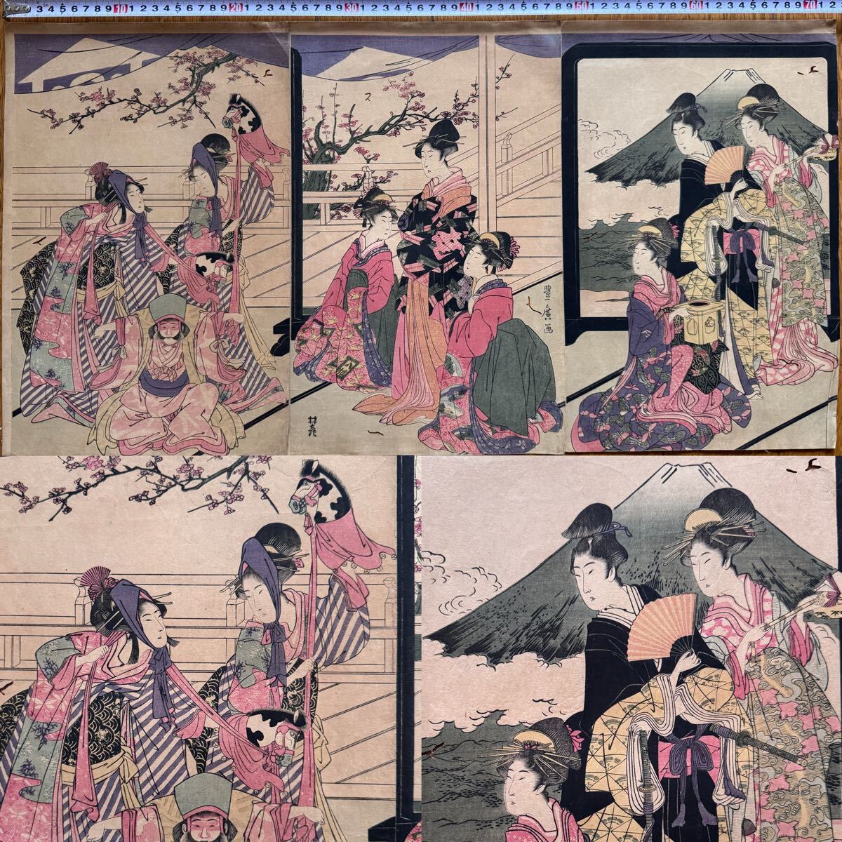 【真作】希少!本物浮世絵木版画 歌川豊広「踊り」江戸期 三枚続 美人図 錦絵 大判 保存良い拍卖